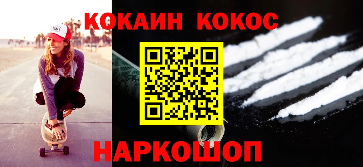 Cocaine Боливия Удомля