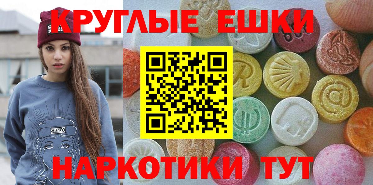 Удомля  Ecstasy mix  Экстази Philipp Plein  Вход с VPN 