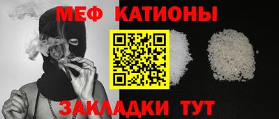 прущая мука Бузулук