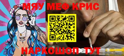 прущая мука Бузулук
