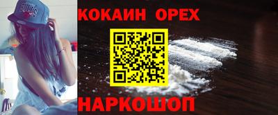 прущая мука Бузулук