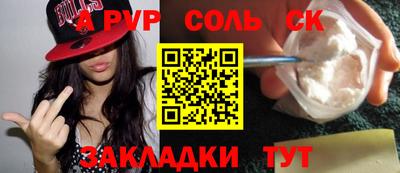 apvp Будённовск