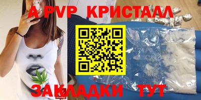 скорость mdpv Бугуруслан