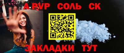 apvp Будённовск