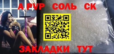скорость mdpv Бугуруслан
