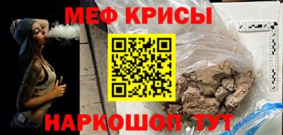 прущая мука Бузулук