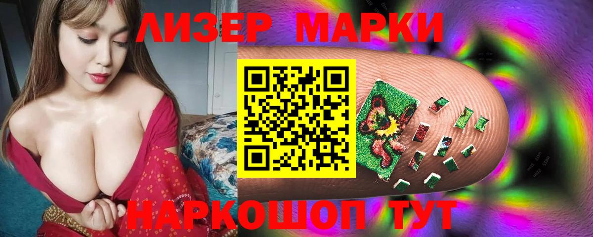 Лсд 25 экстази кислота Удомля