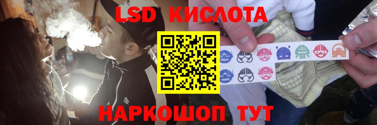 Лсд 25 экстази кислота  Вход с VPN  Удомля  ЛСД экстази ecstasy 