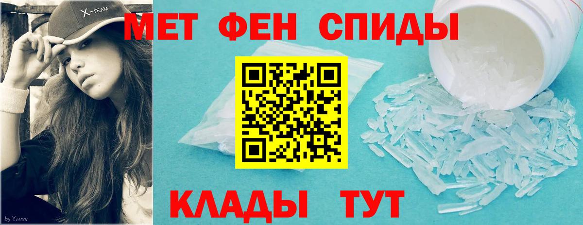 МЕТАМФЕТАМИН витя  МЕТАМФЕТАМИН витя  Удомля  Вход с VPN 