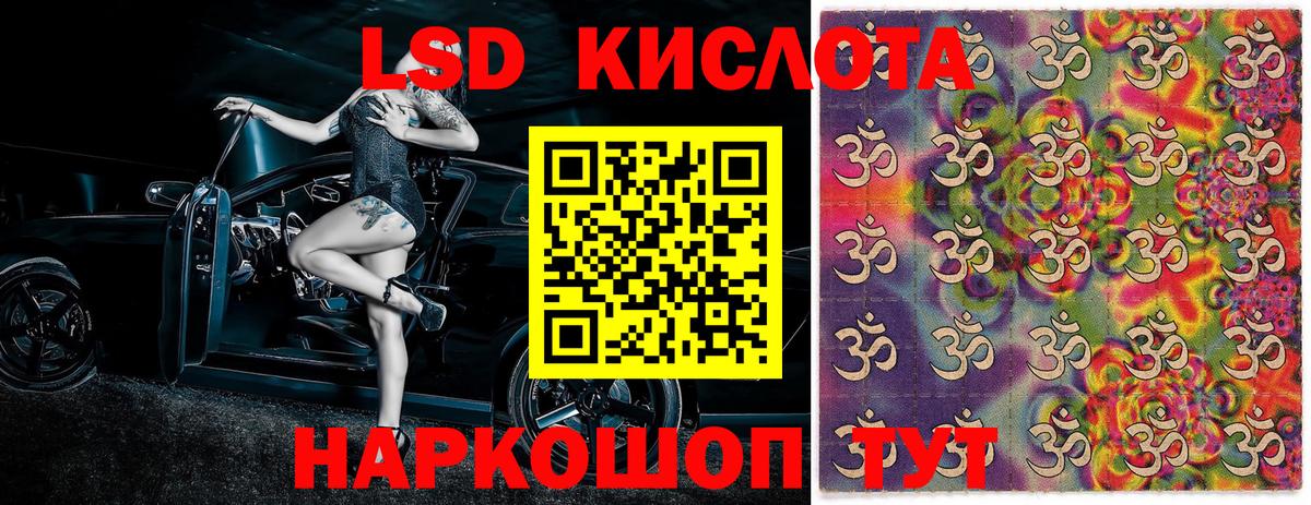 Марки NBOMe 1,8мг Удомля