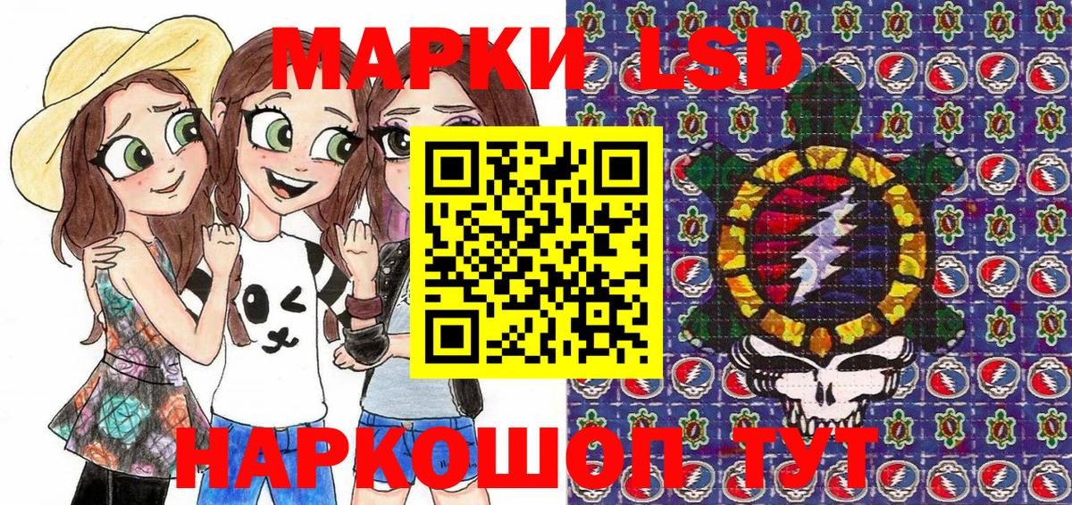 Удомля  Марки 25I-NBOMe 1,5мг  Вход с VPN  Марки 25I-NBOMe 1,5мг 